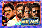 Best Actor PDVD
