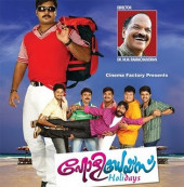 Holidays DVD