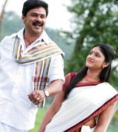 Kaarysthan PDVD