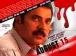 August-15-malayalam-movie-wallpapers